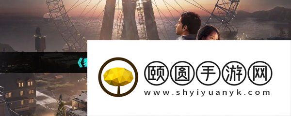 《黎明觉醒生机》性别怎么改