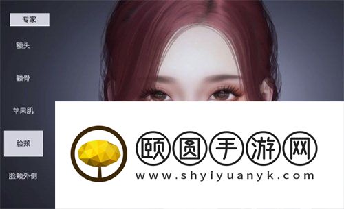 《黎明觉醒生机》性别怎么改