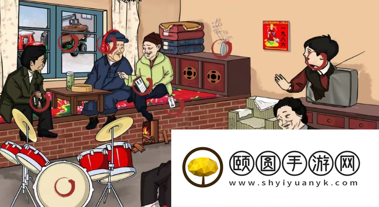 《汉字找茬王》说事奇遇通关攻略