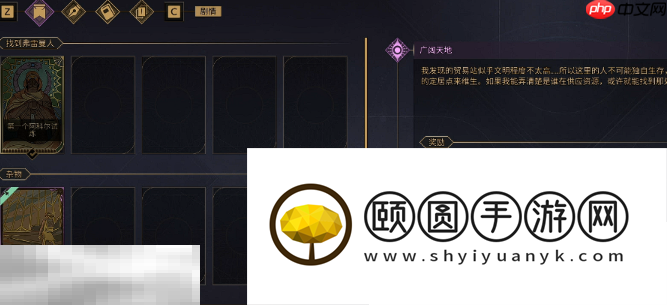 飞行员位置介绍