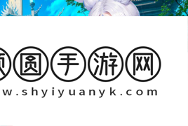 封神殿最强职业选择推荐