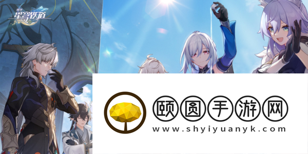 《崩坏星穹铁道》2.2版本更新时间