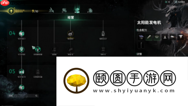 七日世界太阳能发电机解锁方法