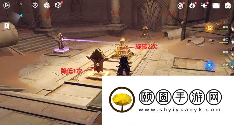 《原神》3.5迪希雅传说任务秘境宝箱位置介绍
