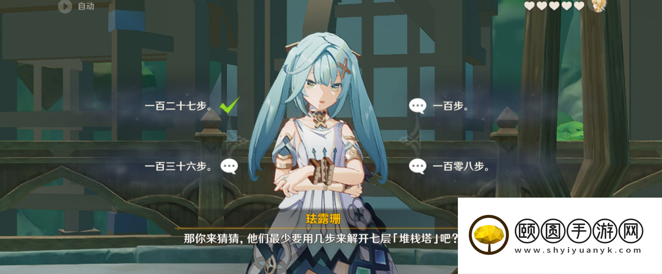 《原神》3.5机关术从入门到成就解锁攻略