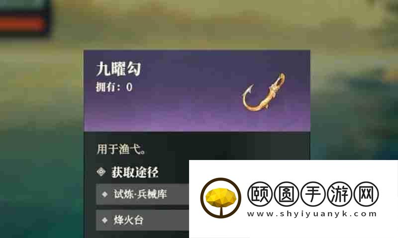 无损获取装备方法