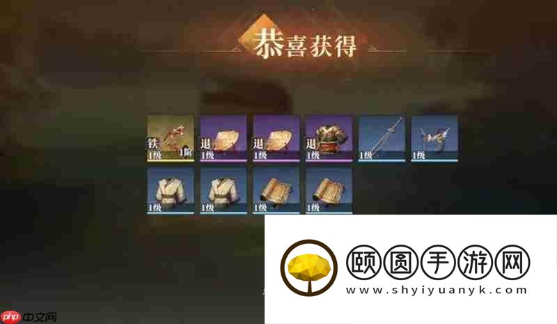 无损获取装备方法