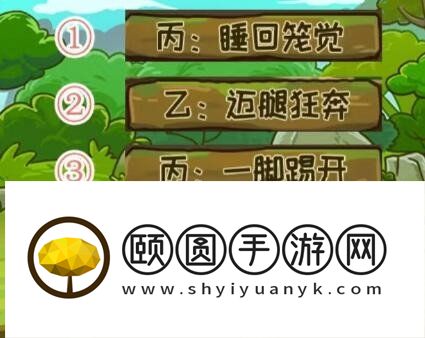 《西游梗传》第59关八戒的一天通关攻略