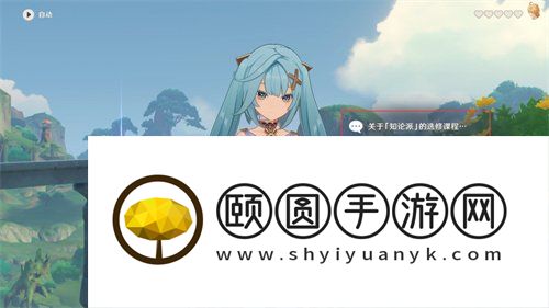 《原神》3.5珐露珊邀约事件全部结局一览