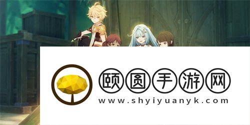 《原神》3.5珐露珊邀约事件全部结局一览