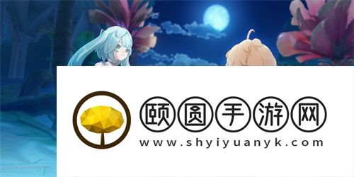 《原神》3.5珐露珊邀约事件全部结局一览