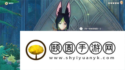 《原神》3.5珐露珊邀约事件全部结局一览