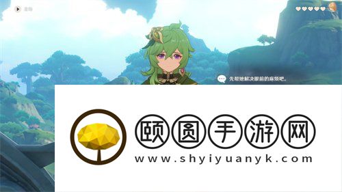 《原神》3.5珐露珊邀约事件全部结局一览