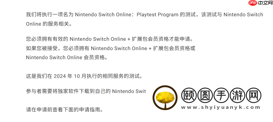 Online试玩计划本月回归