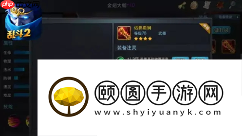 乱斗西游2技能升级方法