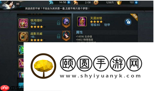 乱斗西游2技能升级方法