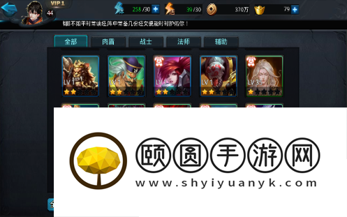 乱斗西游2技能升级方法