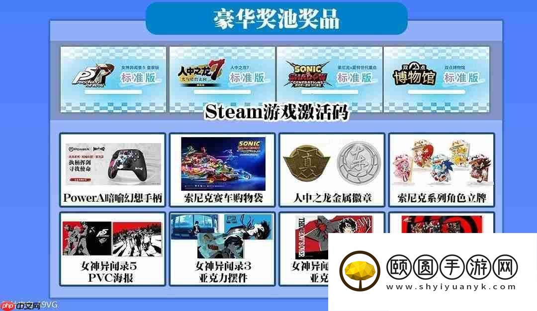 SEGA华南地区首秀亮相广州萤火虫漫展