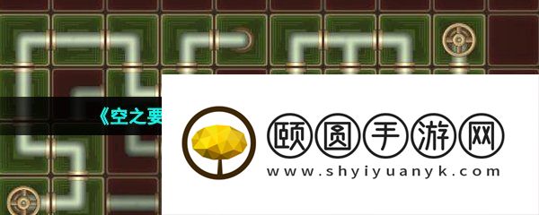 《空之要塞启航》完美链接第35关通关攻略