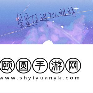 《抖音》星星住进你眼睛歌曲介绍