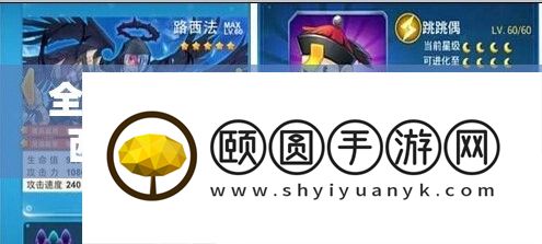 全民飞机大战深度攻略