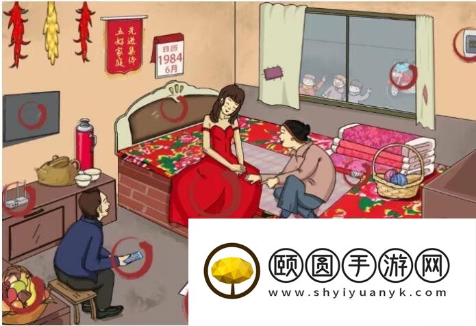 《汉字找茬王》相亲往事通关攻略