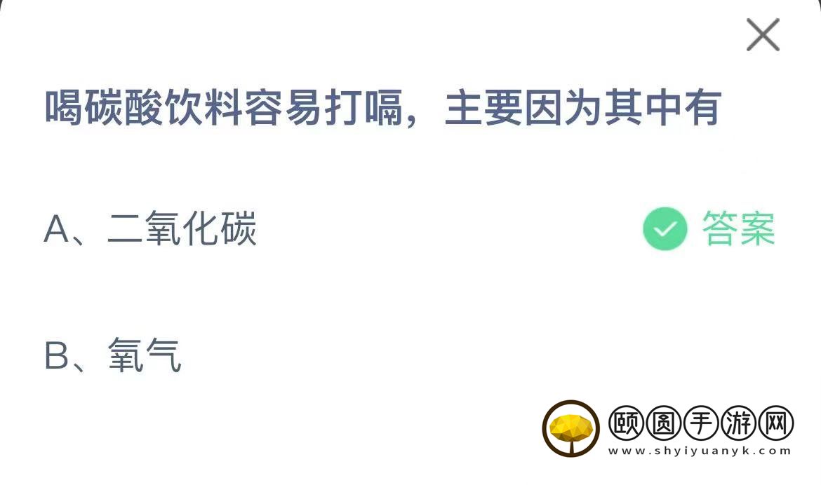 《支付宝》蚂蚁庄园2023年2月27日每日一题答案