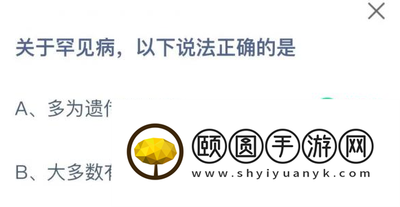 《支付宝》蚂蚁庄园2023年2月28日每日一题答案