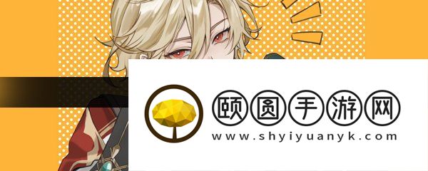 《原神》新角色卡维介绍