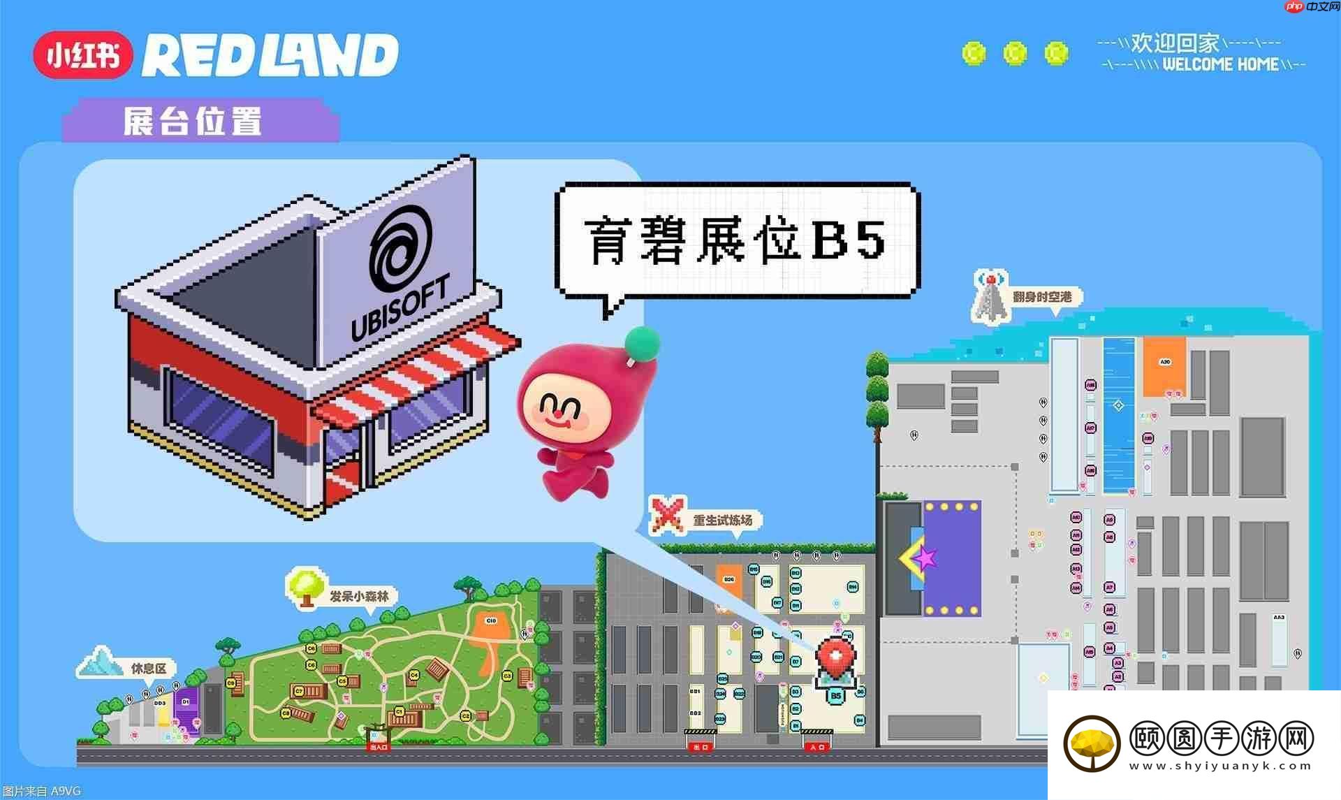 LAND