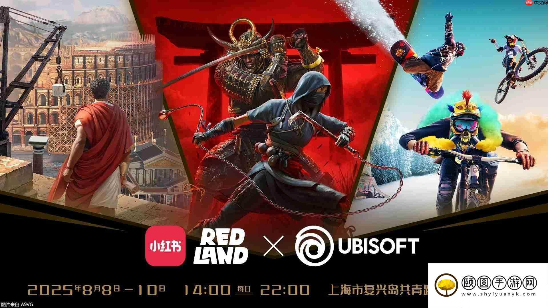 打造开放世界冒险岛！四大育碧游戏强势登陆RED-LAND