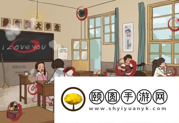 《汉字找茬王》浪漫学习通关攻略