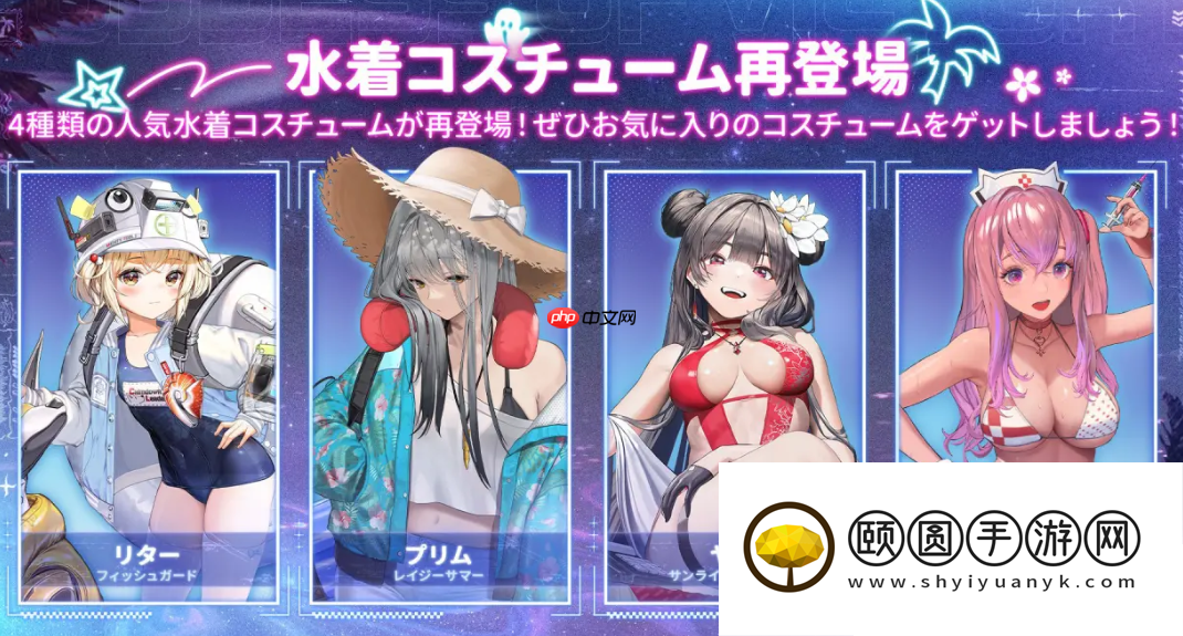 多款美丽泳装登场