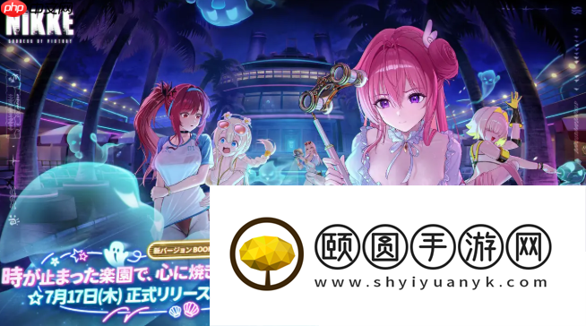 成功女神夏季清冷新举动开启-多款美丽泳装退场