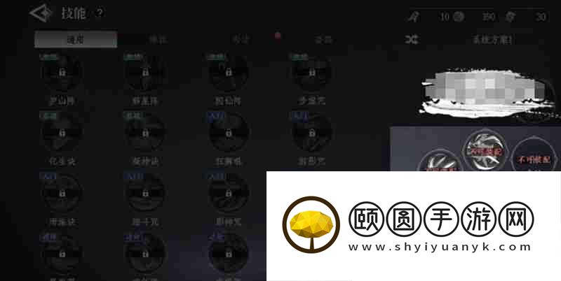 功法流派绝技学习方法详解