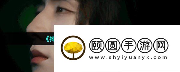 《抖音》大渊种梗的意思介绍