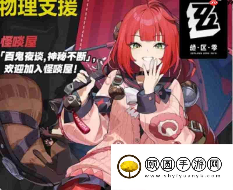 新版本角色前瞻介绍