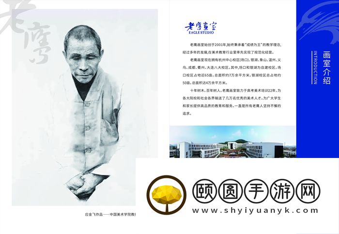 成都美术集训画室哪家好 艺术生找画室必看