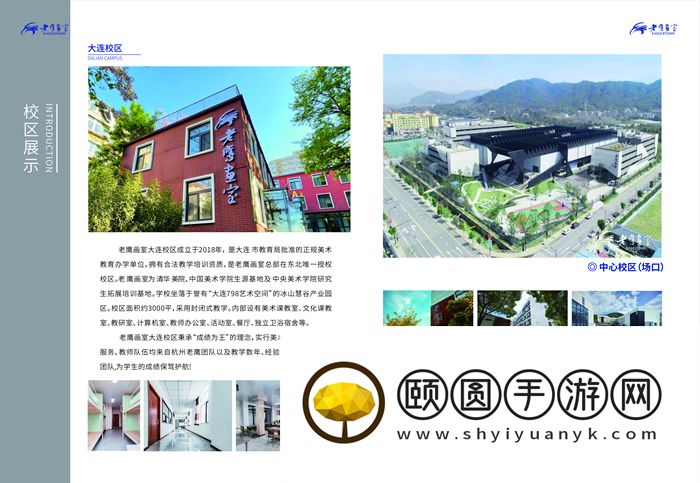 成都美术集训画室哪家好 艺术生找画室必看