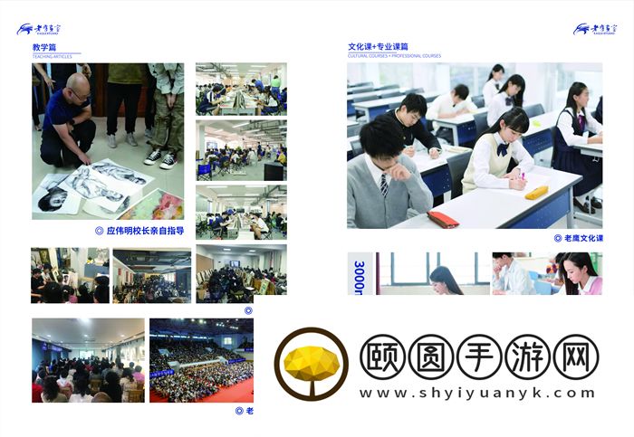 成都美术集训画室哪家好 艺术生找画室必看