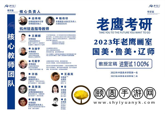 成都美术培训班画室实力强的有哪些 高水平画室推荐