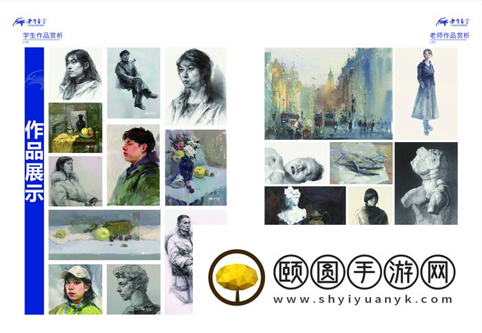 成都美术培训班画室实力强的有哪些 高水平画室推荐