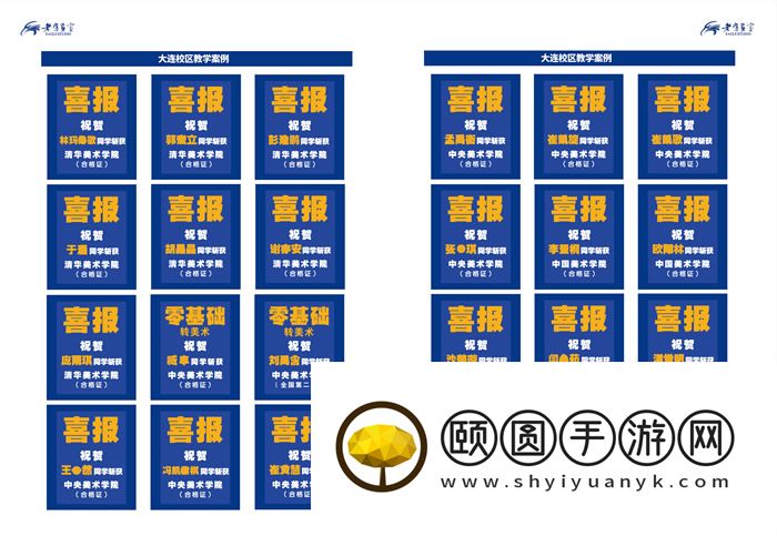成都专业美术培训画室哪家好 专注美术艺考有这些