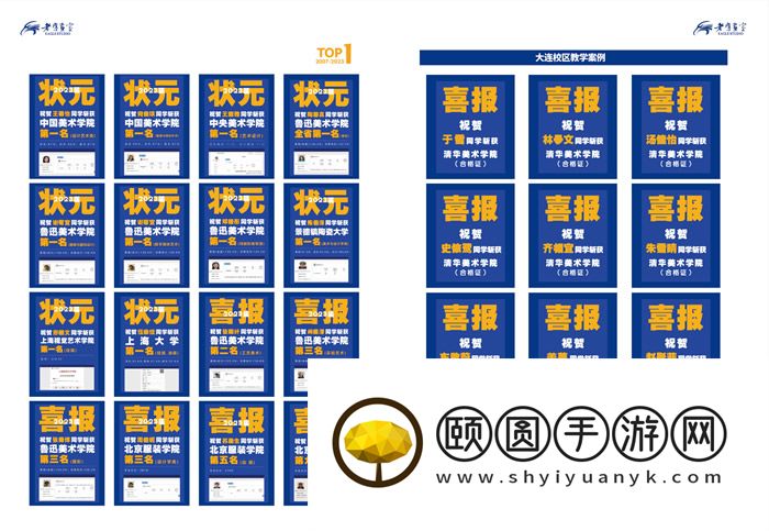 成都专业美术培训画室哪家好 专注美术艺考有这些