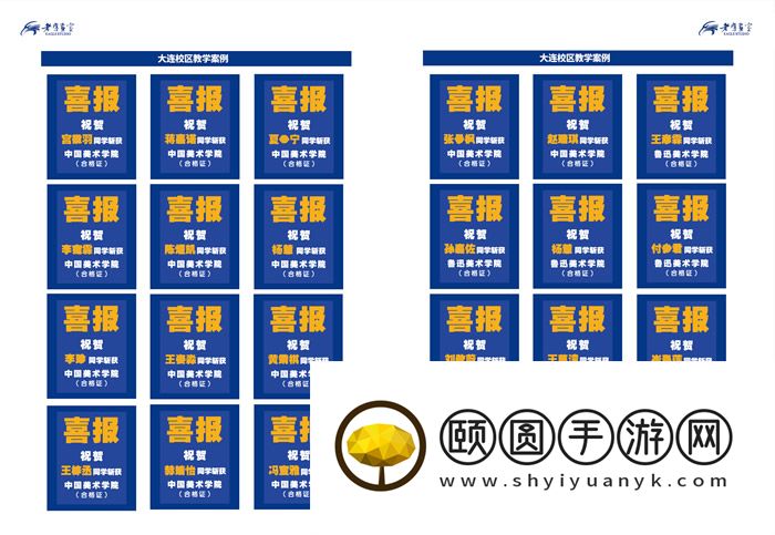 成都专业美术培训画室哪家好 专注美术艺考有这些