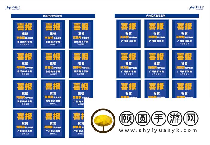 成都专业美术培训画室哪家好 专注美术艺考有这些