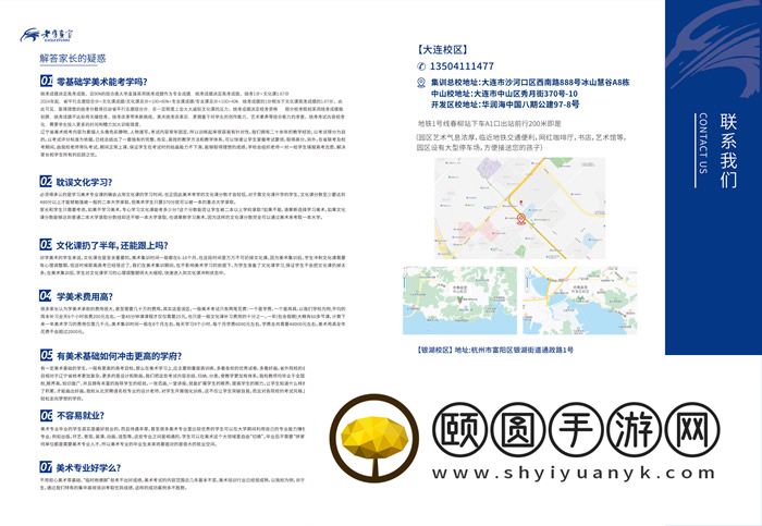 成都有名的美术培训画室排名前十地址汇总一览表