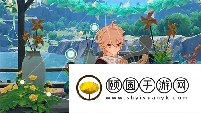 《原神》3.5新增版本活动一览