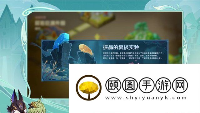 《原神》3.5新增版本活动一览