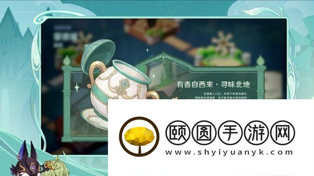 《原神》3.5新增版本活动一览